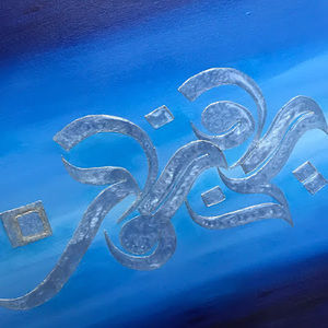 Meet your Posher, Tasleem